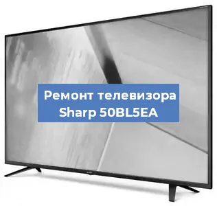 Замена светодиодной подсветки на телевизоре Sharp 50BL5EA в Перми